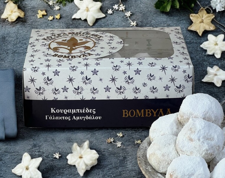 Κουραμπιέδες συσκευασία 600 γρ.