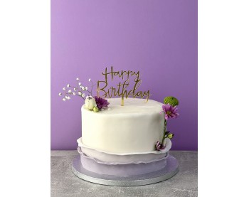 Τούρτα Happy Birthday με λουλούδια